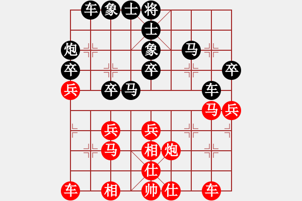 象棋棋譜圖片：上仕轉(zhuǎn)過宮炮對進馬 - 步數(shù)：30 