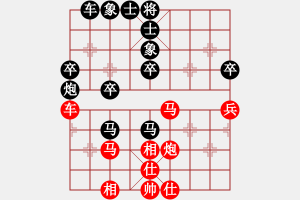 象棋棋譜圖片：上仕轉(zhuǎn)過宮炮對進馬 - 步數(shù)：40 