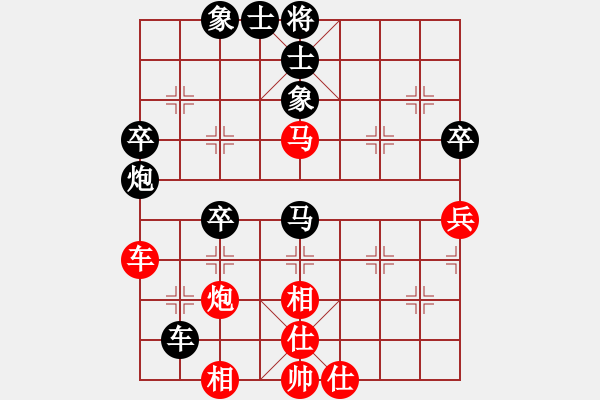 象棋棋譜圖片：上仕轉(zhuǎn)過宮炮對進馬 - 步數(shù)：50 