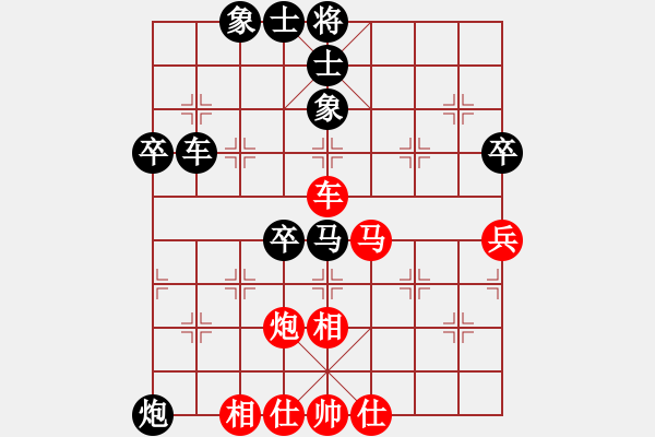 象棋棋譜圖片：上仕轉(zhuǎn)過宮炮對進馬 - 步數(shù)：60 