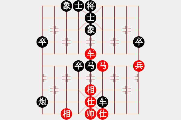 象棋棋譜圖片：上仕轉(zhuǎn)過宮炮對進馬 - 步數(shù)：70 