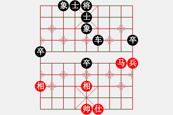 象棋棋譜圖片：上仕轉(zhuǎn)過宮炮對進馬 - 步數(shù)：80 