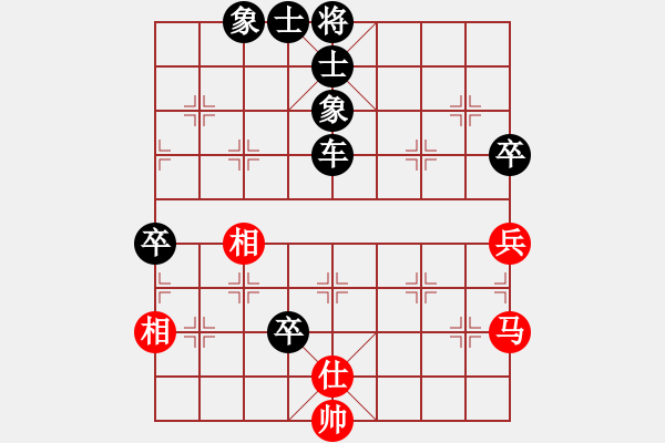 象棋棋譜圖片：上仕轉(zhuǎn)過宮炮對進馬 - 步數(shù)：90 