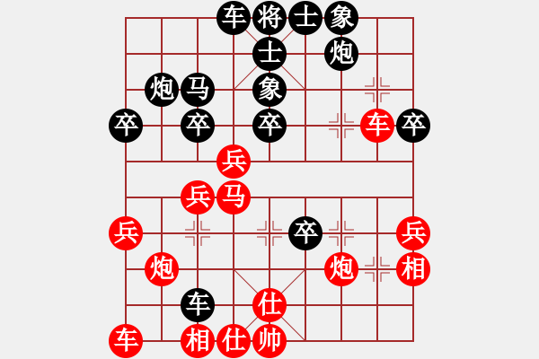 象棋棋譜圖片：小胡哥(月將)-勝-瓜瓜是蛋蛋(人王) - 步數(shù)：40 