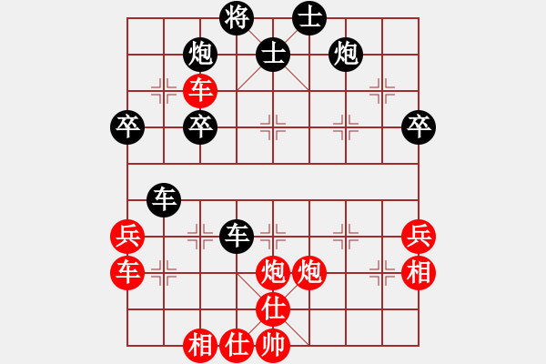 象棋棋譜圖片：小胡哥(月將)-勝-瓜瓜是蛋蛋(人王) - 步數(shù)：67 