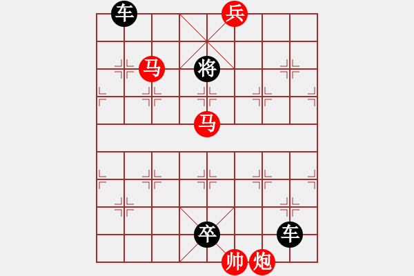 象棋棋譜圖片：H. 咖啡館老板－難度中：第087局 - 步數(shù)：0 