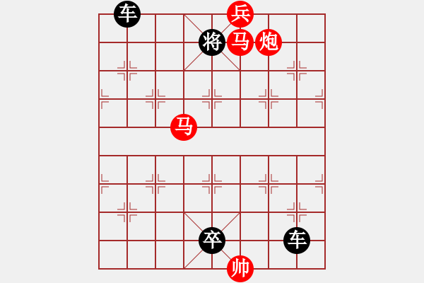 象棋棋譜圖片：H. 咖啡館老板－難度中：第087局 - 步數(shù)：7 