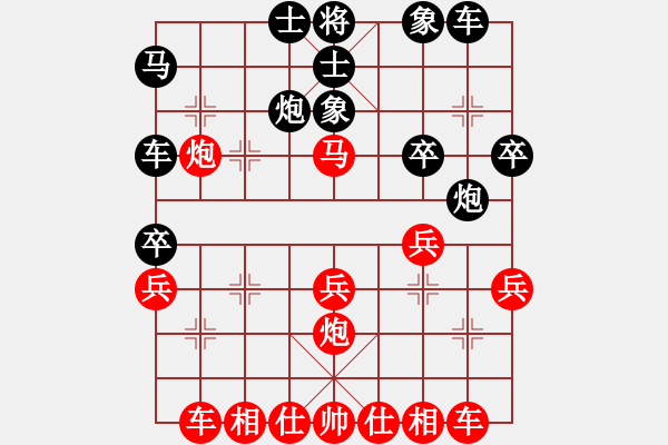 象棋棋譜圖片：江南江南蟲(chóng)(1段)-勝-夢(mèng)之隊(duì)(1段) - 步數(shù)：30 