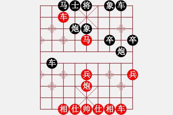 象棋棋譜圖片：江南江南蟲(chóng)(1段)-勝-夢(mèng)之隊(duì)(1段) - 步數(shù)：40 