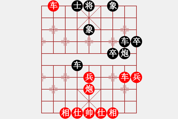 象棋棋譜圖片：江南江南蟲(chóng)(1段)-勝-夢(mèng)之隊(duì)(1段) - 步數(shù)：50 