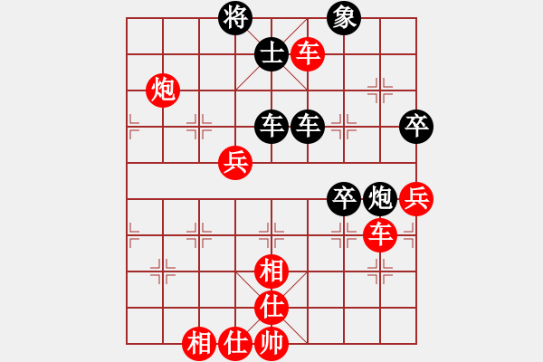 象棋棋譜圖片：江南江南蟲(chóng)(1段)-勝-夢(mèng)之隊(duì)(1段) - 步數(shù)：70 