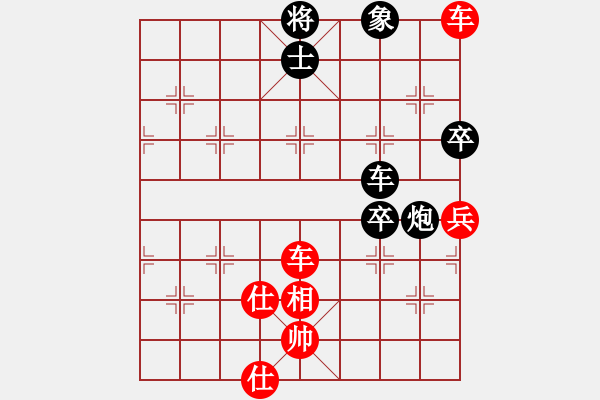 象棋棋譜圖片：江南江南蟲(chóng)(1段)-勝-夢(mèng)之隊(duì)(1段) - 步數(shù)：90 