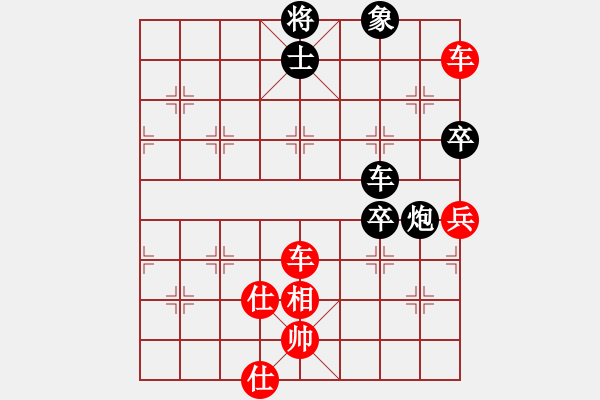 象棋棋譜圖片：江南江南蟲(chóng)(1段)-勝-夢(mèng)之隊(duì)(1段) - 步數(shù)：91 