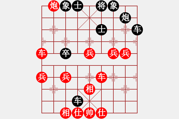 象棋棋譜圖片：wqwcywqwcy(3段)-勝-jjjhhhzzz(4段) - 步數(shù)：100 