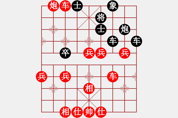 象棋棋譜圖片：wqwcywqwcy(3段)-勝-jjjhhhzzz(4段) - 步數(shù)：110 