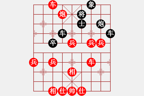 象棋棋譜圖片：wqwcywqwcy(3段)-勝-jjjhhhzzz(4段) - 步數(shù)：120 