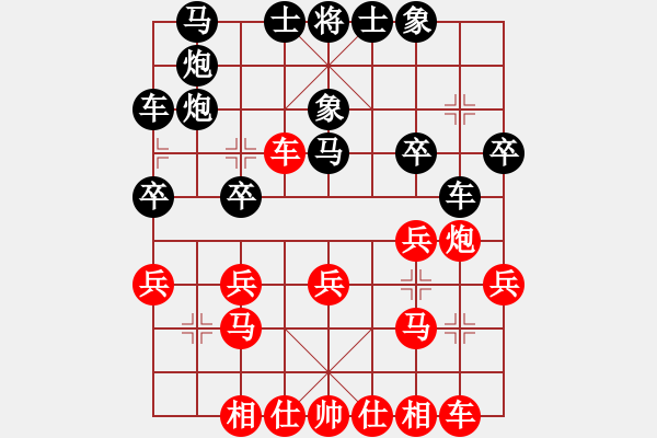 象棋棋譜圖片：wqwcywqwcy(3段)-勝-jjjhhhzzz(4段) - 步數(shù)：20 