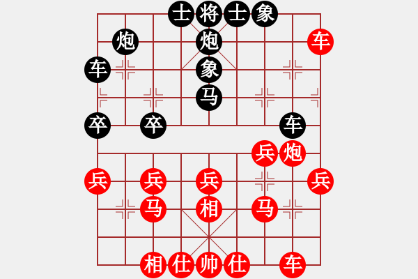 象棋棋譜圖片：wqwcywqwcy(3段)-勝-jjjhhhzzz(4段) - 步數(shù)：30 