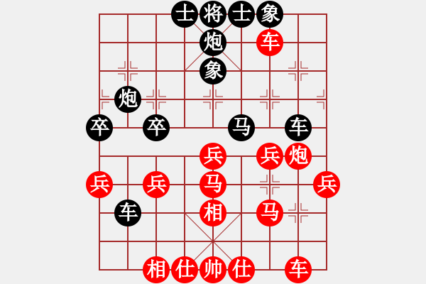 象棋棋譜圖片：wqwcywqwcy(3段)-勝-jjjhhhzzz(4段) - 步數(shù)：40 