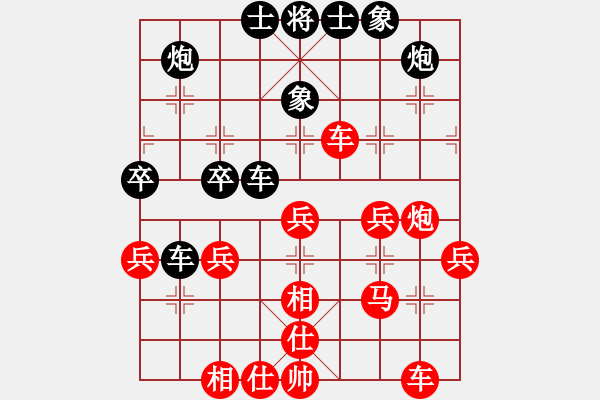 象棋棋譜圖片：wqwcywqwcy(3段)-勝-jjjhhhzzz(4段) - 步數(shù)：50 