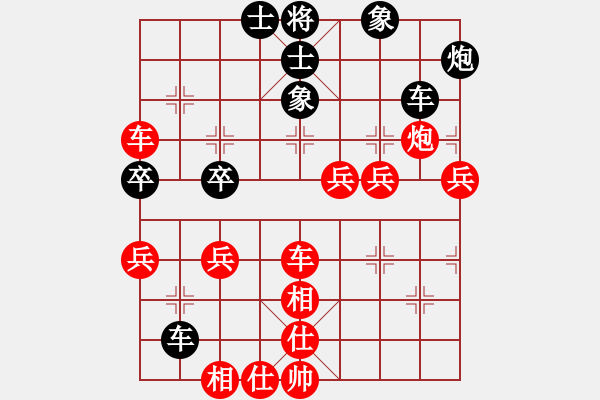 象棋棋譜圖片：wqwcywqwcy(3段)-勝-jjjhhhzzz(4段) - 步數(shù)：80 