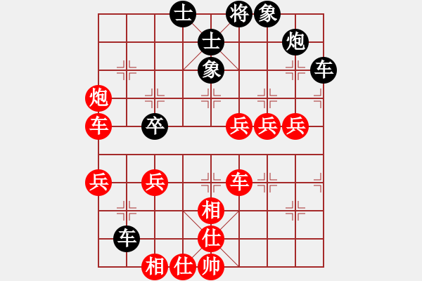 象棋棋譜圖片：wqwcywqwcy(3段)-勝-jjjhhhzzz(4段) - 步數(shù)：90 