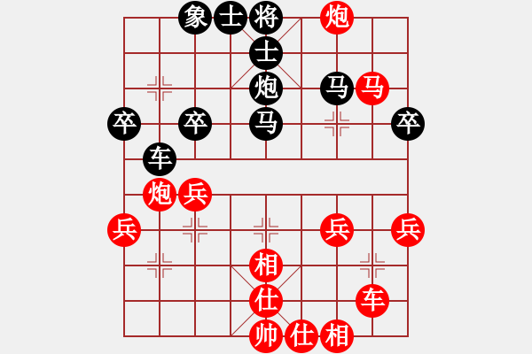 象棋棋谱图片：蒋川 先和 宋国强 - 步数：40 