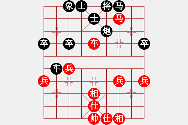 象棋棋谱图片：蒋川 先和 宋国强 - 步数：50 