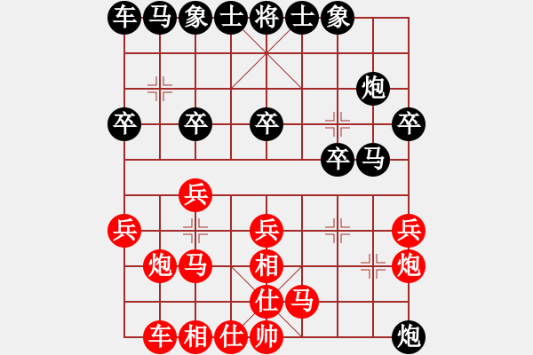 象棋棋譜圖片：8485局 A40-起馬局-旋九專雙核-大師 紅先負(fù) 小蟲引擎24層 - 步數(shù)：20 