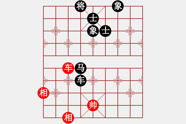 象棋棋譜圖片：8485局 A40-起馬局-旋九專雙核-大師 紅先負(fù) 小蟲引擎24層 - 步數(shù)：250 