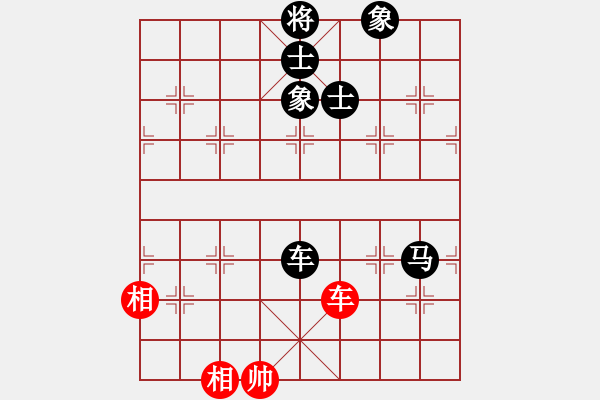 象棋棋譜圖片：8485局 A40-起馬局-旋九專雙核-大師 紅先負(fù) 小蟲引擎24層 - 步數(shù)：260 