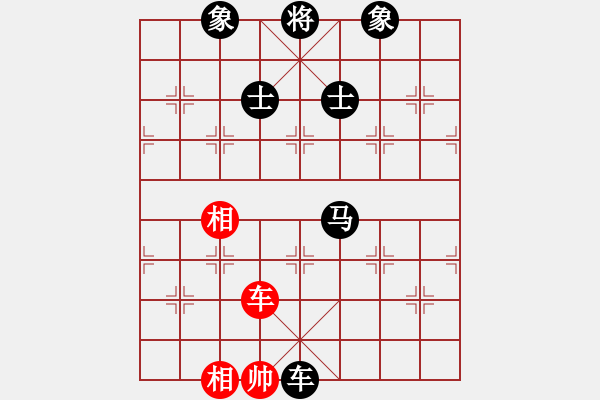 象棋棋譜圖片：8485局 A40-起馬局-旋九專雙核-大師 紅先負(fù) 小蟲引擎24層 - 步數(shù)：270 