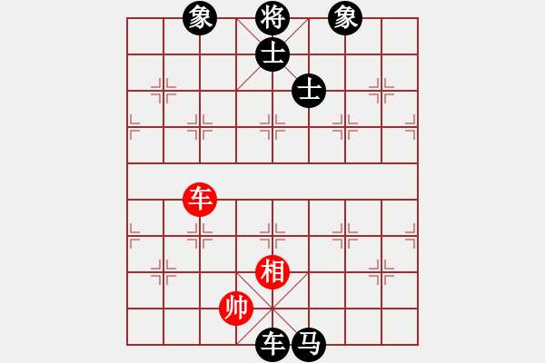 象棋棋譜圖片：8485局 A40-起馬局-旋九專雙核-大師 紅先負(fù) 小蟲引擎24層 - 步數(shù)：280 