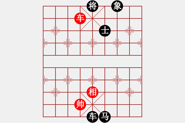 象棋棋譜圖片：8485局 A40-起馬局-旋九專雙核-大師 紅先負(fù) 小蟲引擎24層 - 步數(shù)：290 