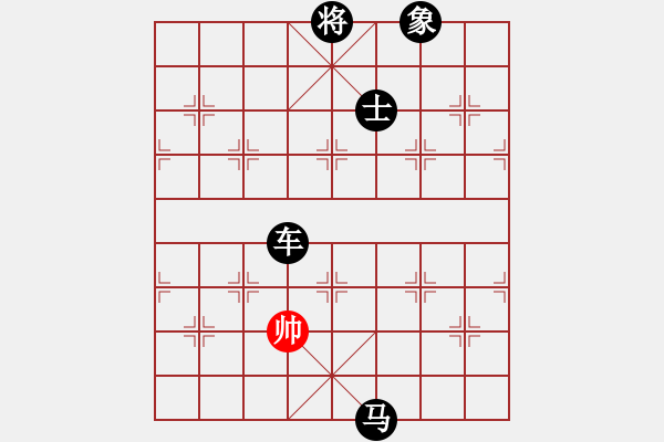 象棋棋譜圖片：8485局 A40-起馬局-旋九專雙核-大師 紅先負(fù) 小蟲引擎24層 - 步數(shù)：298 