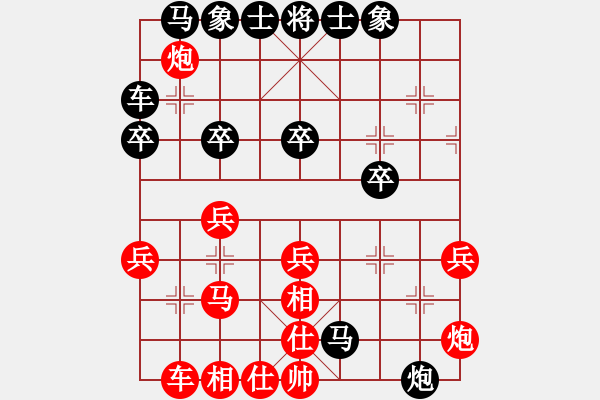 象棋棋譜圖片：8485局 A40-起馬局-旋九專雙核-大師 紅先負(fù) 小蟲引擎24層 - 步數(shù)：30 