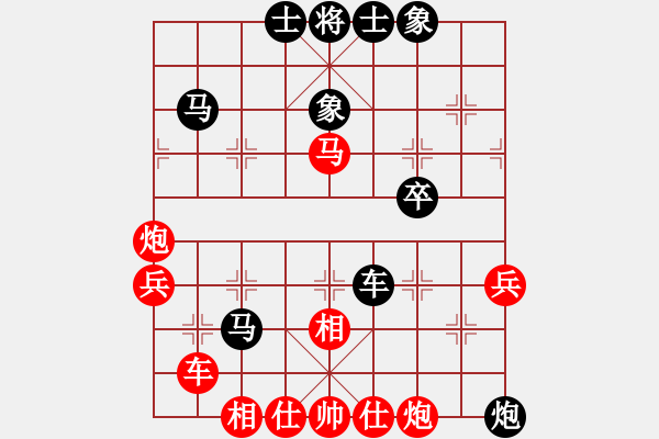 象棋棋譜圖片：8485局 A40-起馬局-旋九專雙核-大師 紅先負(fù) 小蟲引擎24層 - 步數(shù)：70 