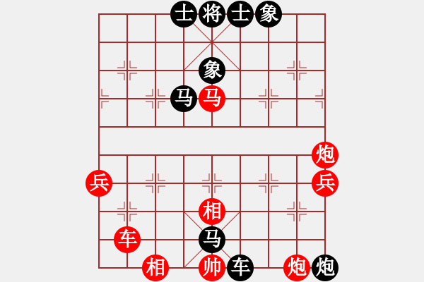 象棋棋譜圖片：8485局 A40-起馬局-旋九專雙核-大師 紅先負(fù) 小蟲引擎24層 - 步數(shù)：80 