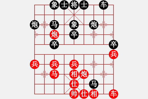 象棋棋譜圖片：冬天到了[1579513436] -VS- 棋心閣ヤ詩(shī)琪[892347242] - 步數(shù)：40 