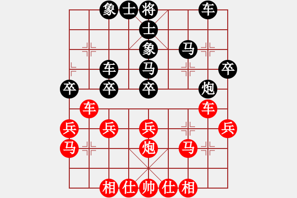 象棋棋谱图片：陈柳刚 先和 李少庚 - 步数：30 