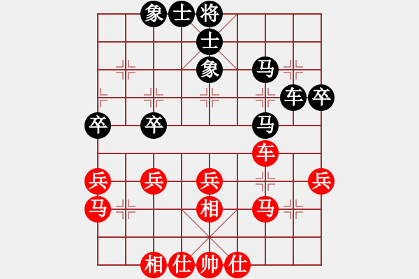 象棋棋谱图片：陈柳刚 先和 李少庚 - 步数：41 