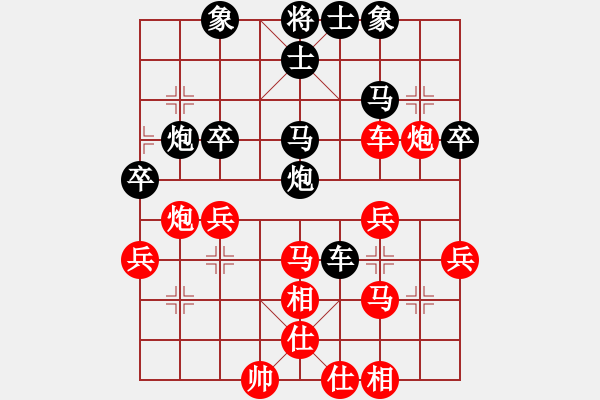 象棋棋譜圖片：行者必達(dá)[紅] -VS- 白山黑水[黑] - 步數(shù)：40 