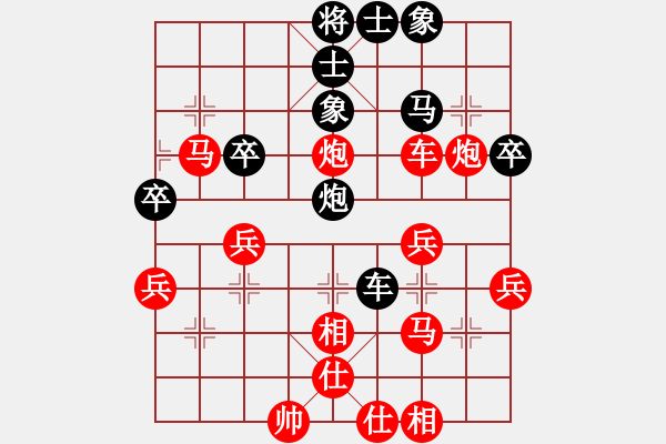 象棋棋譜圖片：行者必達(dá)[紅] -VS- 白山黑水[黑] - 步數(shù)：51 