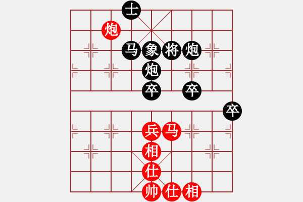 象棋棋譜圖片：小梅花雨(2段)-負(fù)-塞上江南龍(3段) - 步數(shù)：100 