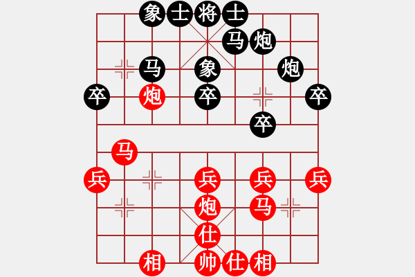 象棋棋譜圖片：小梅花雨(2段)-負(fù)-塞上江南龍(3段) - 步數(shù)：30 