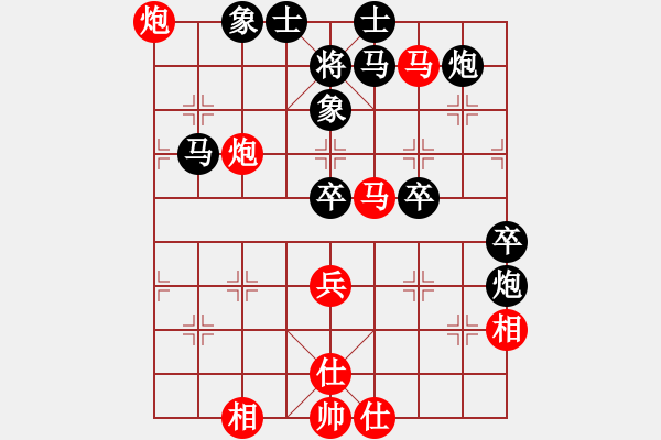 象棋棋譜圖片：小梅花雨(2段)-負(fù)-塞上江南龍(3段) - 步數(shù)：50 