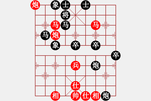 象棋棋譜圖片：小梅花雨(2段)-負(fù)-塞上江南龍(3段) - 步數(shù)：60 