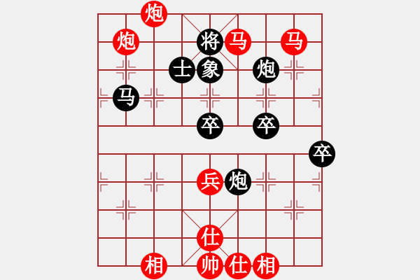 象棋棋譜圖片：小梅花雨(2段)-負(fù)-塞上江南龍(3段) - 步數(shù)：80 