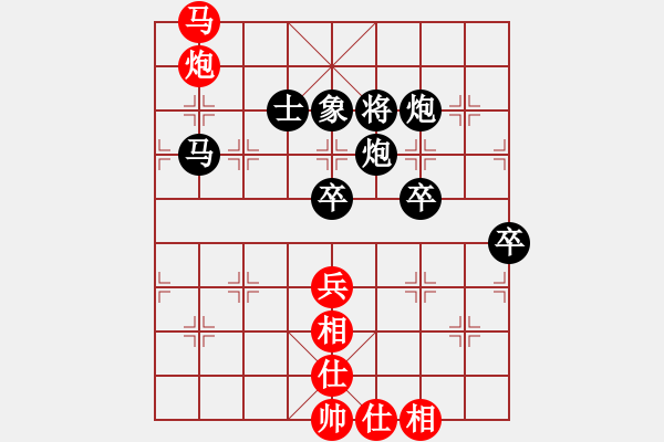 象棋棋譜圖片：小梅花雨(2段)-負(fù)-塞上江南龍(3段) - 步數(shù)：90 