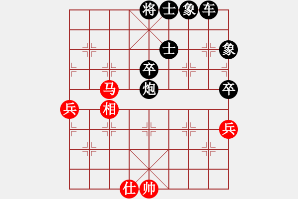 象棋棋譜圖片：神弈(1段)-負(fù)-星月草(4段) - 步數(shù)：100 